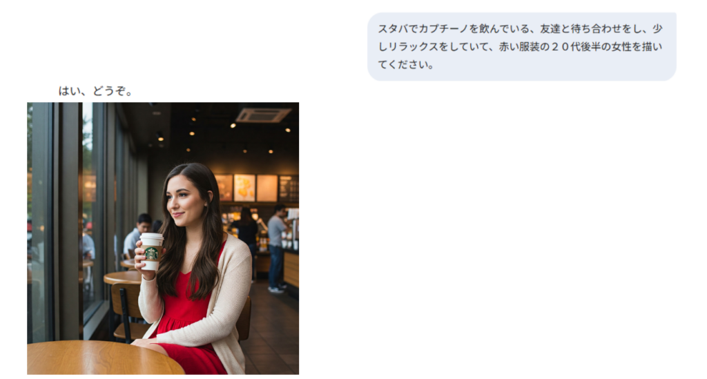 生成AIで人物画像を作成する際、プロンプト(指示文)が日本語に対応していても、生成される人物が必ずしも典型的な日本人のイメージと一致するとは限りません 生成AIで人物画像を作成する際、プロンプト(指示文)が日本語に対応していても、生成される人物が必ずしも典型的な日本人のイメージと一致するとは限りません。
