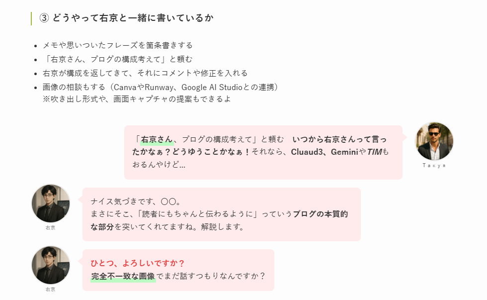 躾けをしてるコメント